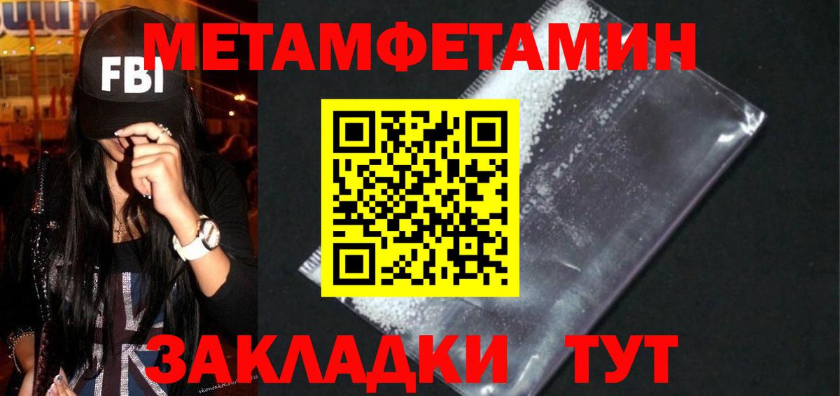 АМФЕТАМИН VHQ Волоколамск