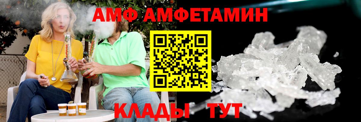 Codein  А ПВП СОЛЬ   Вход с VPN  Волоколамск  Вейп ТГК  МАРИХУАНА  COCAIN  Меф МЯУ МЯУ   ГАШИШ 