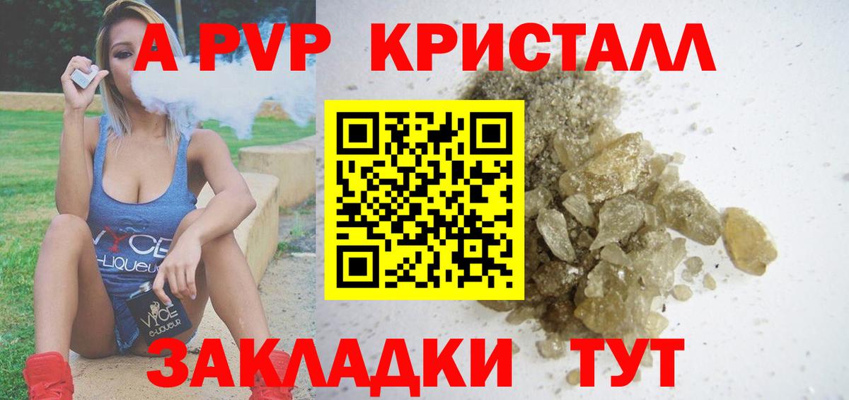 Alfa_PVP СК Волоколамск