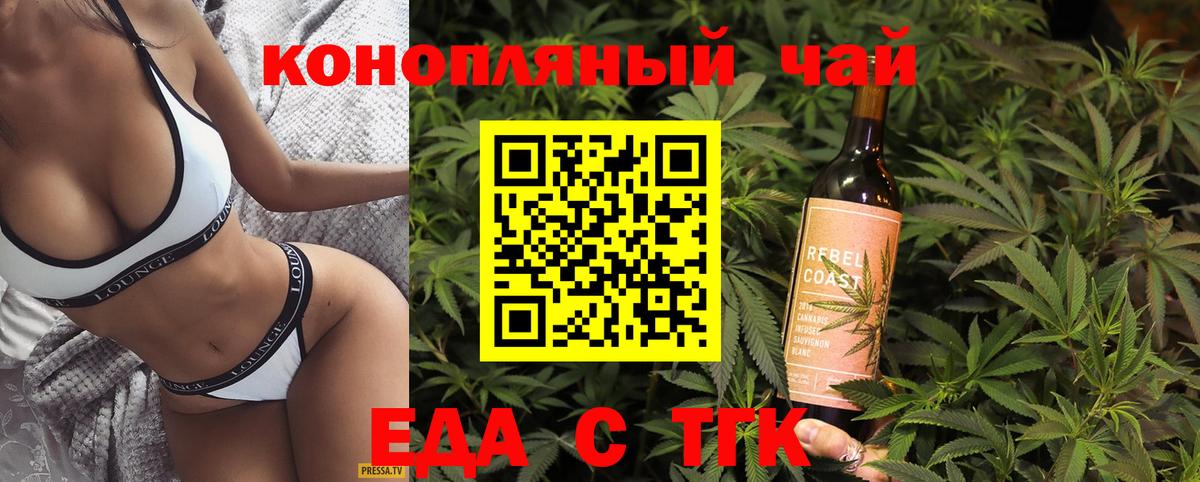 Cannafood марихуана  Вход с VPN  Волоколамск 