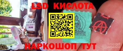 МДМА Бугуруслан