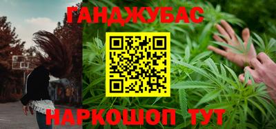 МДМА Бугуруслан