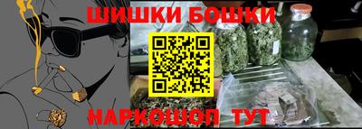 МДМА Бугуруслан
