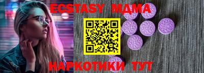МДМА Бугуруслан