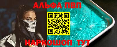МДМА Бугуруслан