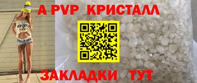 кристаллы Кунгур