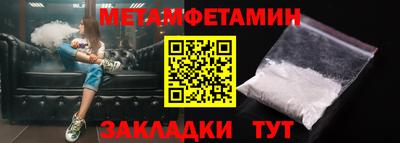 МДМА Бугуруслан