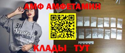 МДМА Бугуруслан
