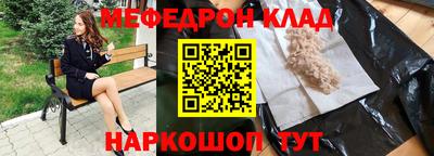 мдма Будённовск