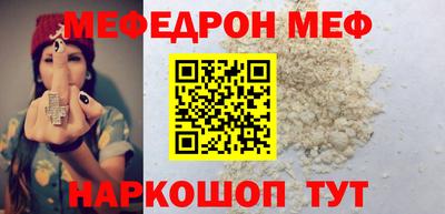 МДМА Бугуруслан