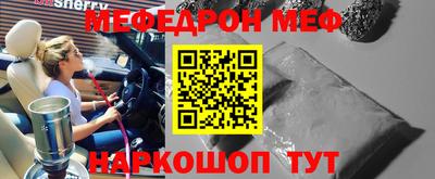 молекула духа Кулебаки
