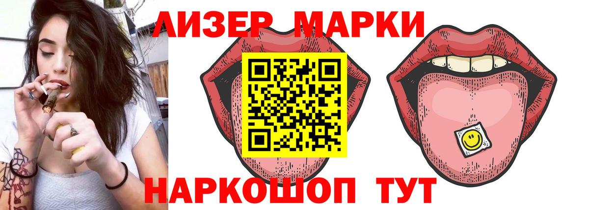 Волоколамск  ЛСД экстази  LSD-25 экстази кислота  Вход с VPN  LSD-25 экстази кислота 