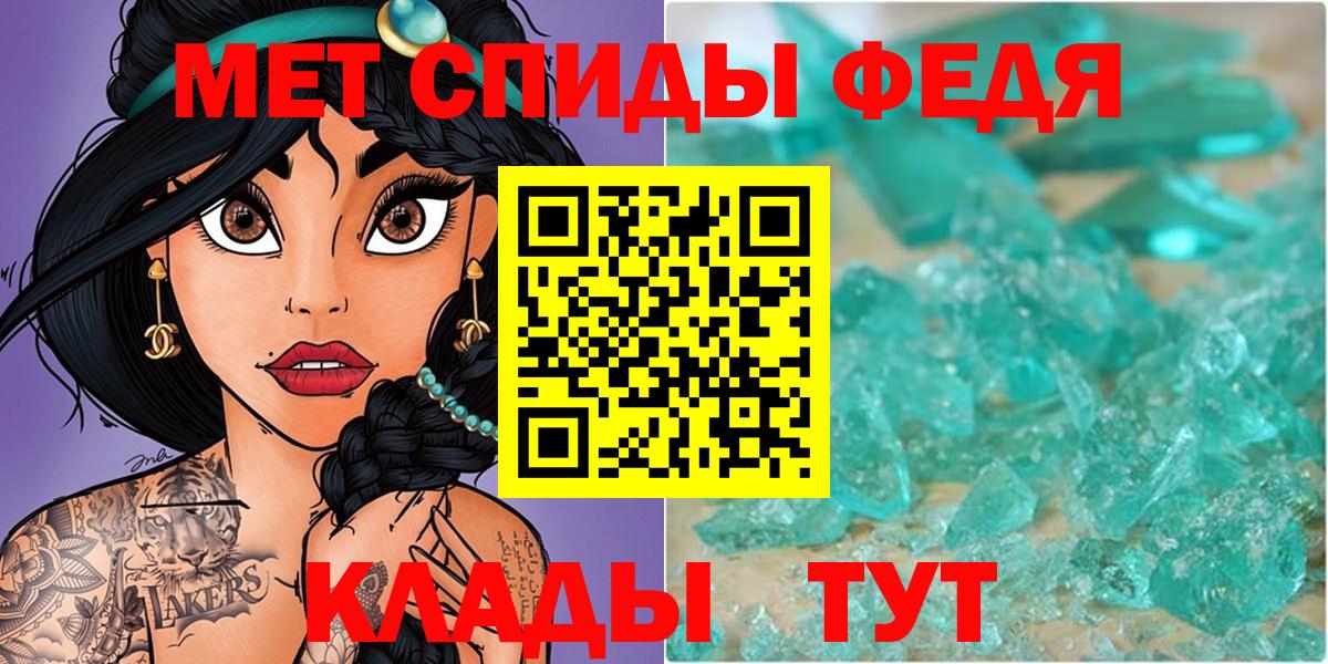 Волоколамск  Первитин Methamphetamine  Вход с VPN 