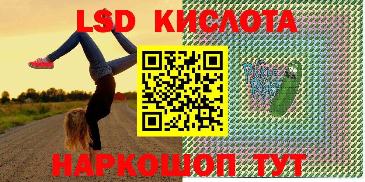 Меф мяу мяу Волоколамск