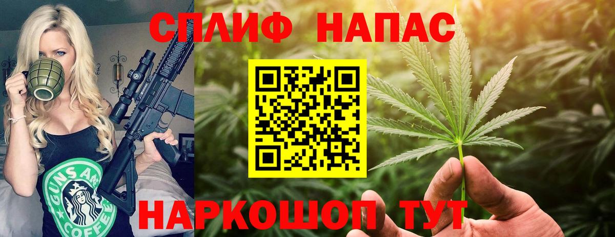 Конопля индика  Марихуана Bruce Banner  Волоколамск  Марихуана индика  Вход с VPN 